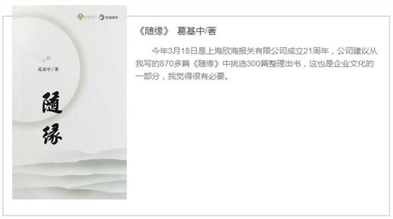 欧坚网络,欣海之春文化节,瀚而普国际