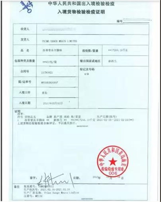 进口外贸代理