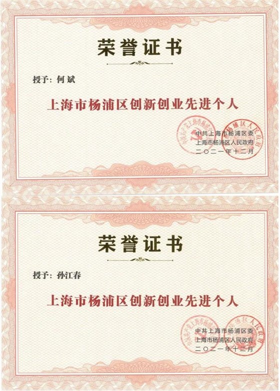 微信图片_20220809101951