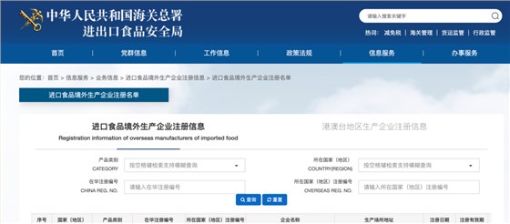 进口外贸代理