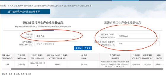 进口外贸代理