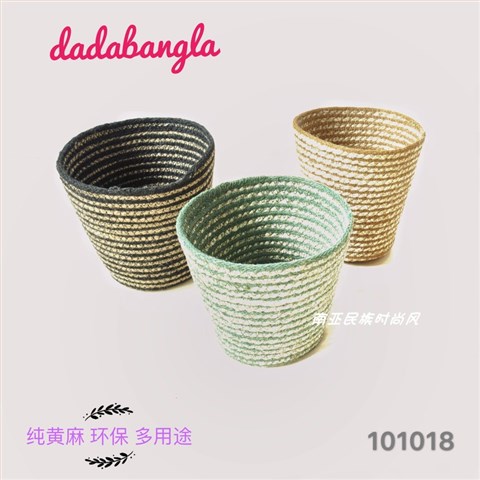 黄麻收纳篮