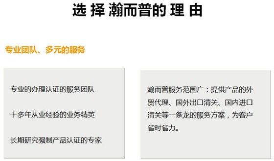 水果进口外贸代理