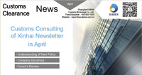 April Newsletter