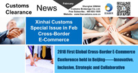 February Newsletter