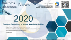 2020 May Newsletter