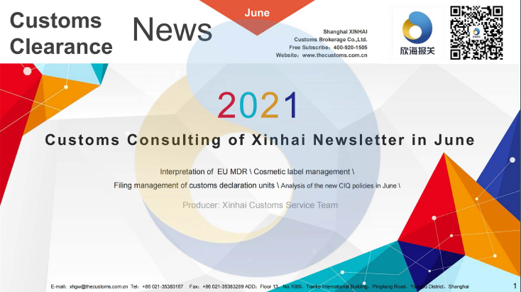 2021 June Newsletter