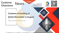 2021 August Newsletter