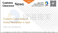 2022 April Newsletter