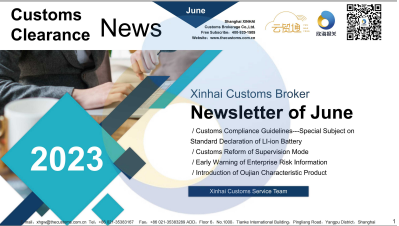 2023 June Newsletter