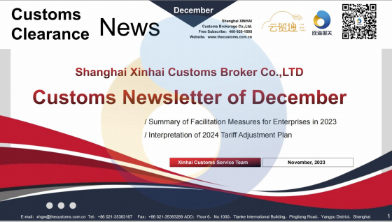 2023 December  Newsletter