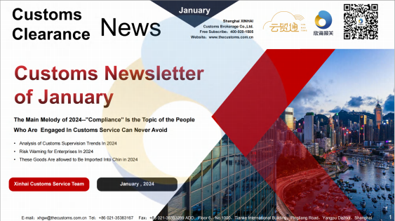 2024 January  Newsletter