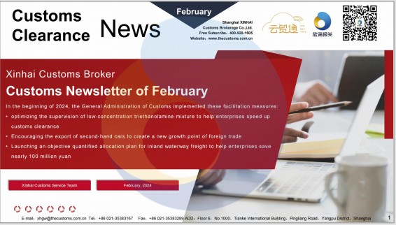 2024 February  Newsletter