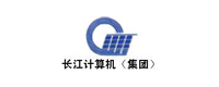 长江计算机（集团）公司