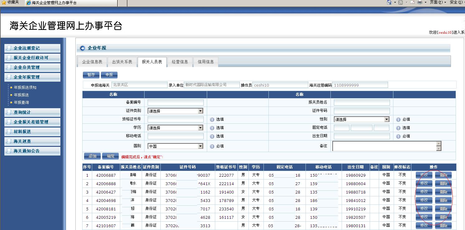 图片7 图片7