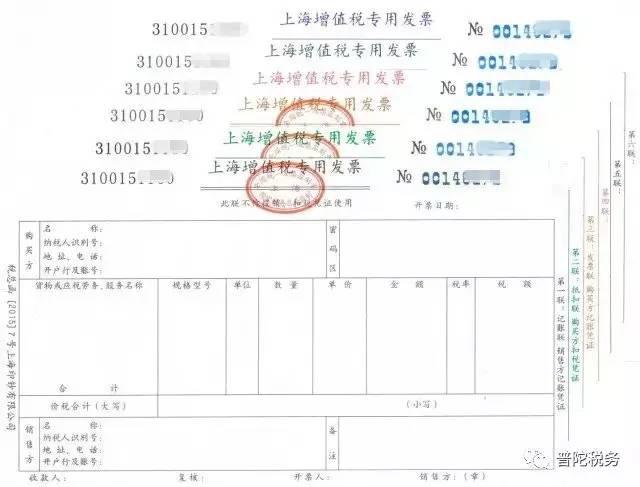 营改增