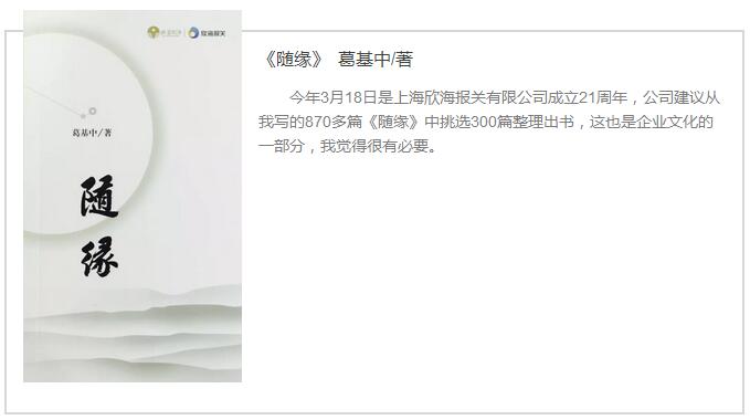 欧坚网络,欣海之春文化节,瀚而普国际