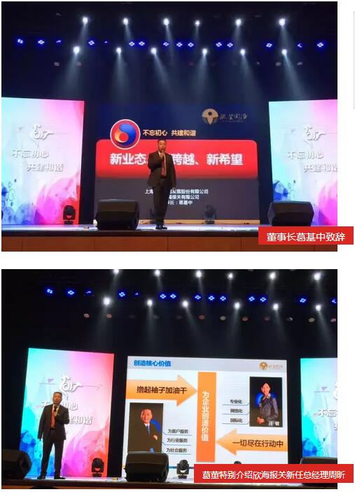 欧坚网络,欣海之春文化节,瀚而普国际
