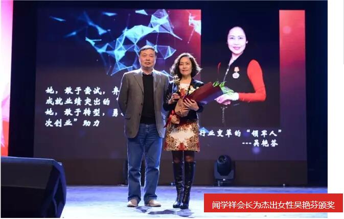 欧坚网络,欣海之春文化节,瀚而普国际