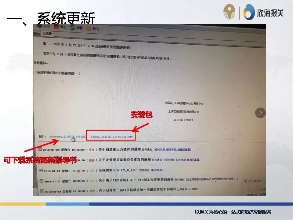 进口代理