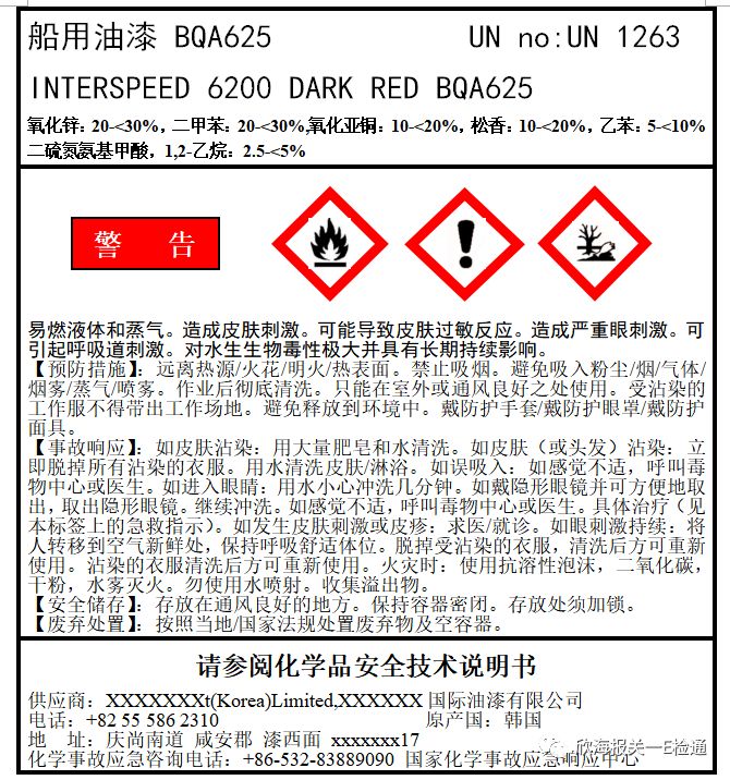外贸进口代理