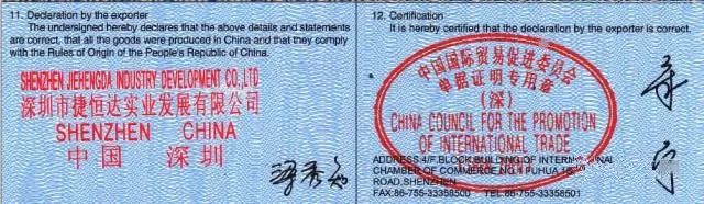 外贸出口代理