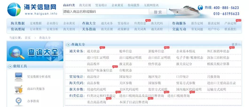 进口外贸代理