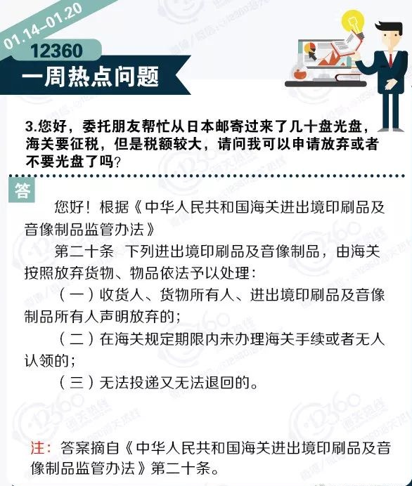 上海外贸进出口公司