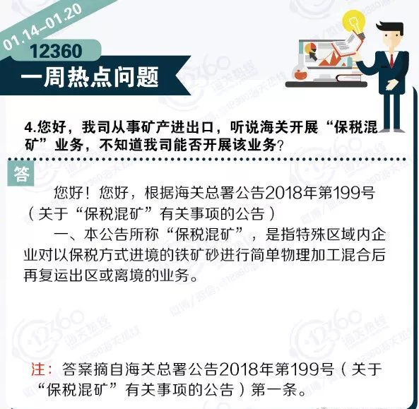 上海外贸进出口公司