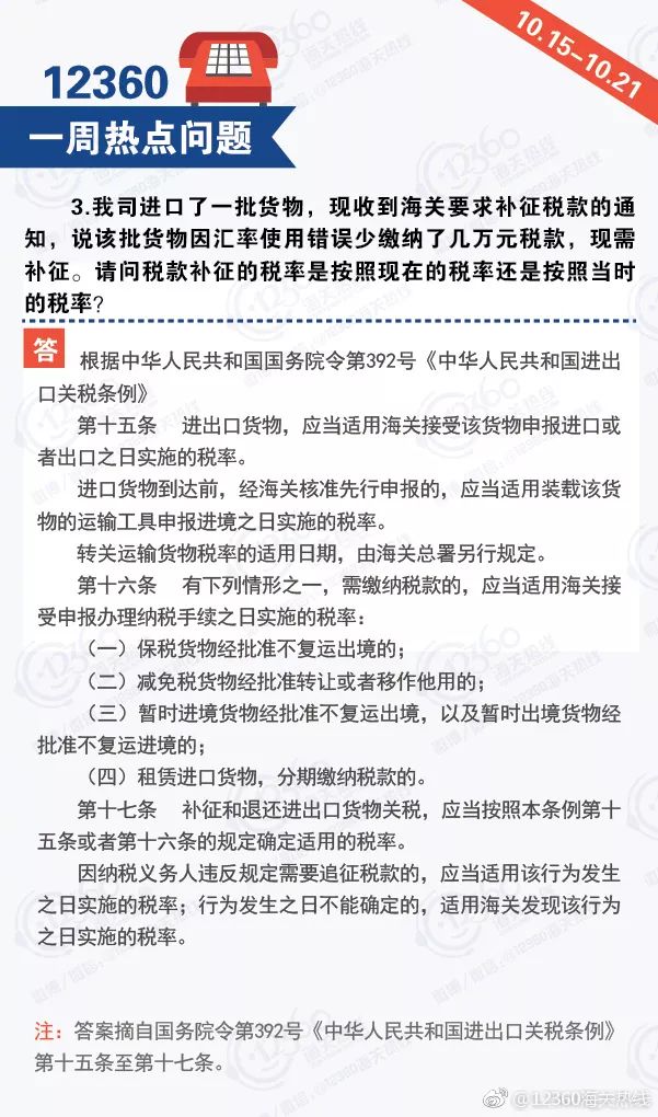 上海外贸进出口公司