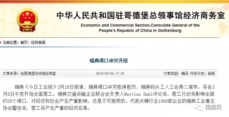 进口外贸代理