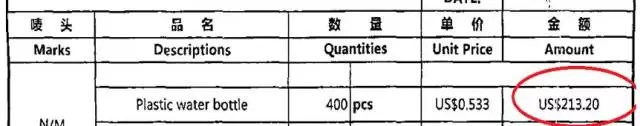 出口外贸代理