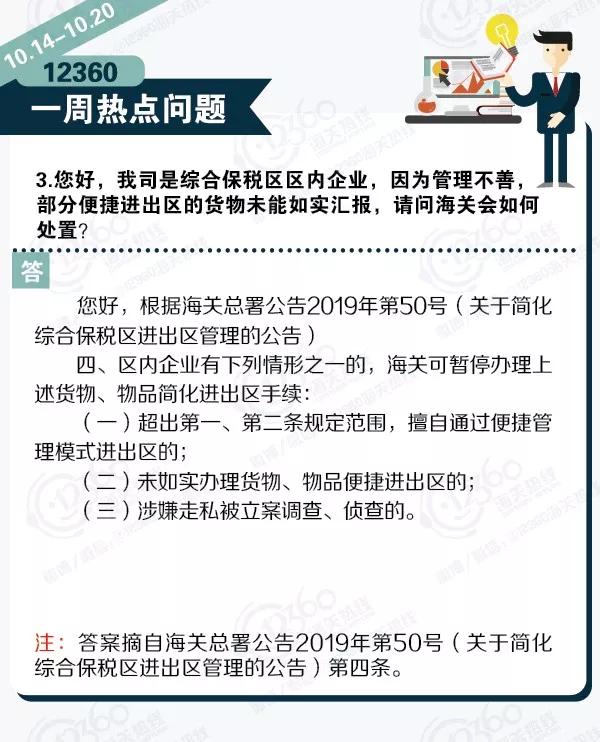 进口外贸代理