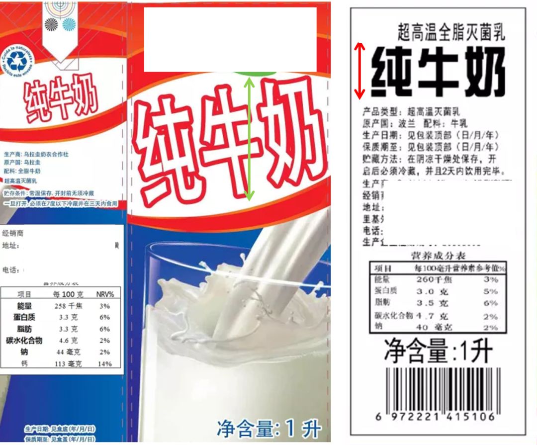 食品外贸进口代理