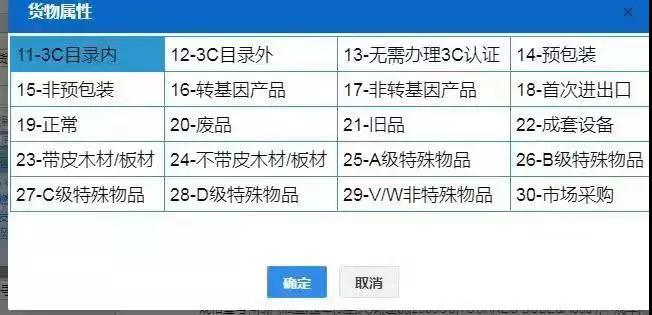 进口外贸代理