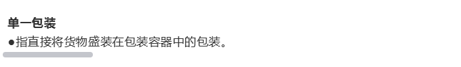 出口外贸代理
