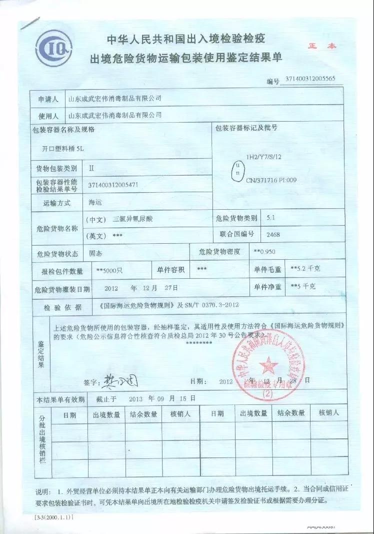 进口外贸代理