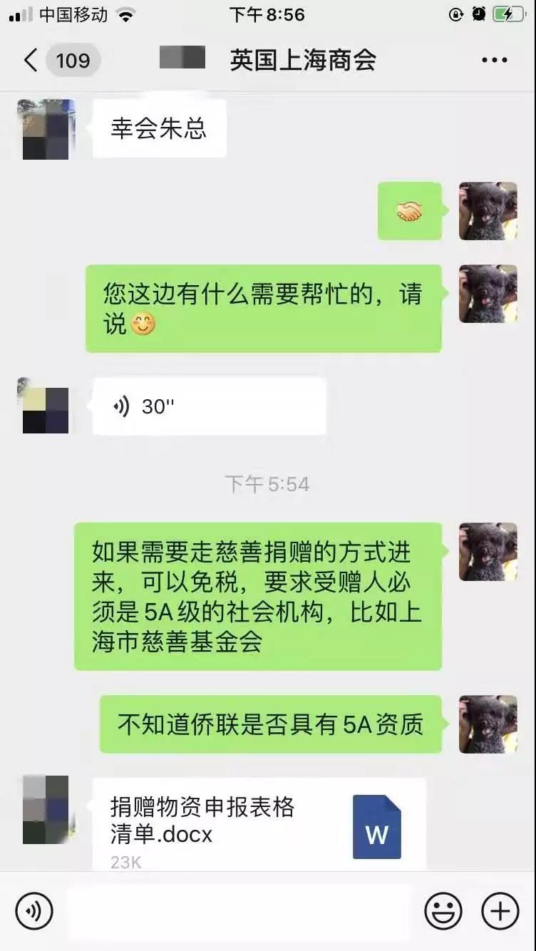 进口外贸代理