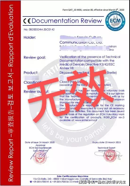 出口外贸代理