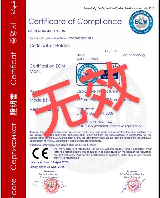 出口外贸代理