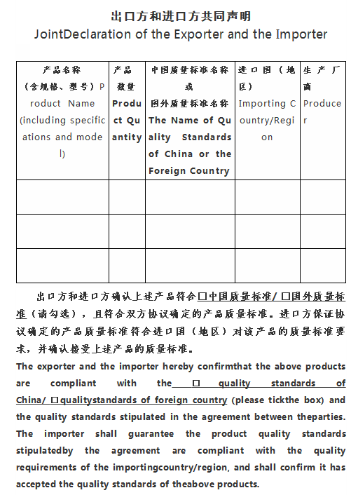 出口外贸代理