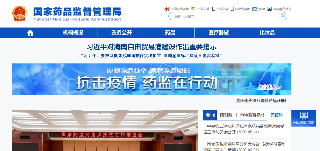 出口外贸代理