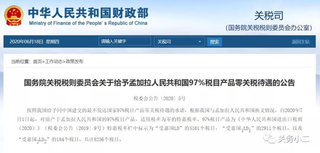 进口外贸代理
