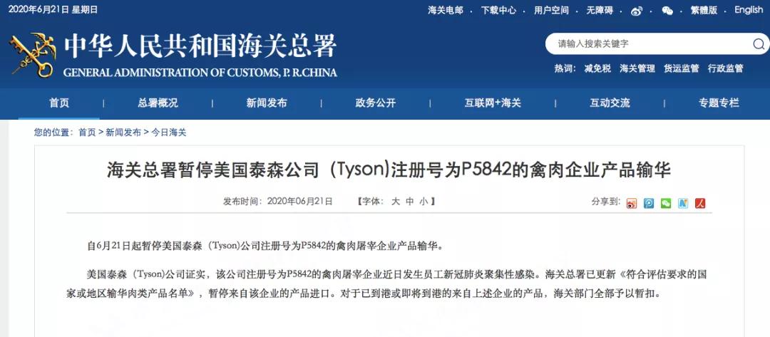 进口外贸代理