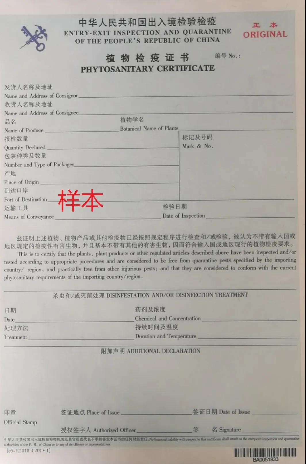 出口外贸代理