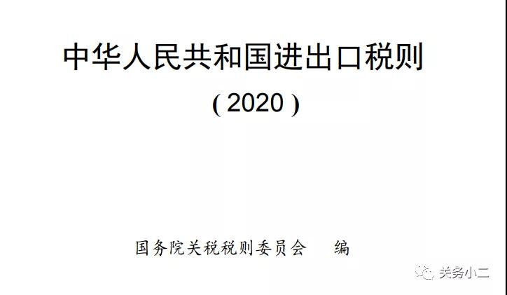 进口外贸代理