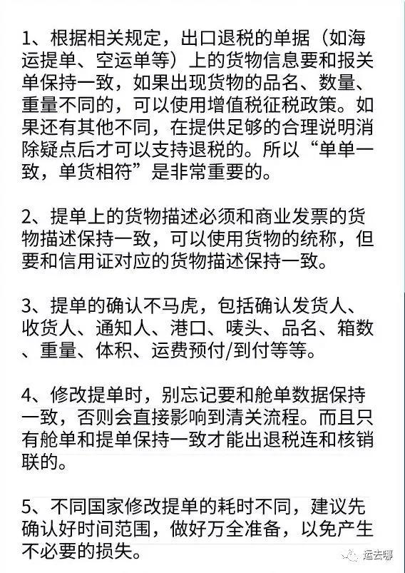 进口外贸代理