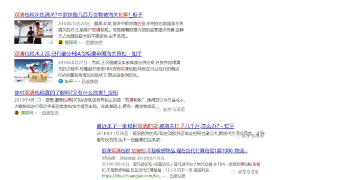 进口外贸代理