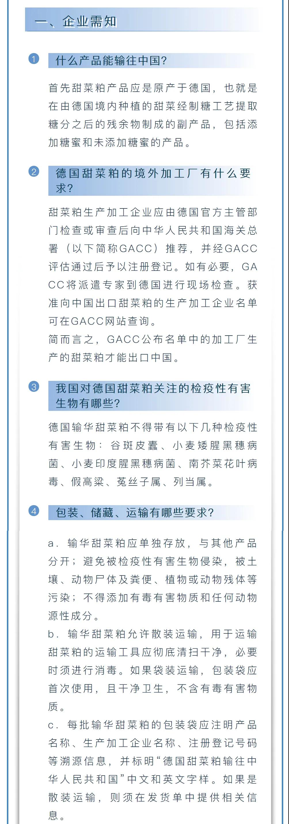 进口外贸代理