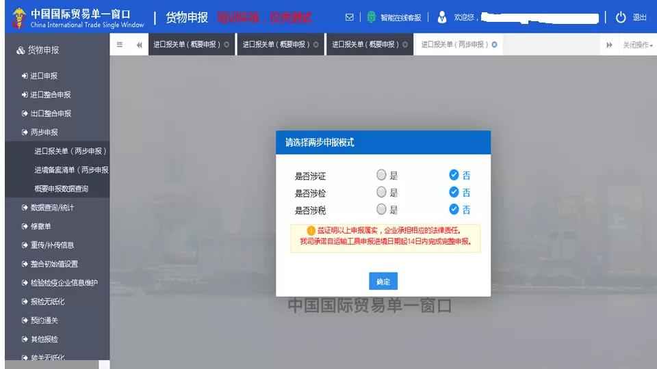 进口外贸代理